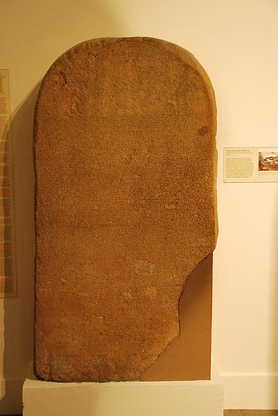 Victory Stele of Thutmose III